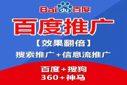 深度解析百度推广排名：效果显著的行业案例